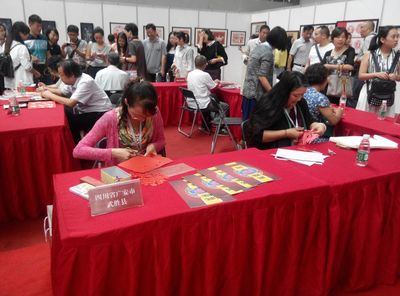 “中华纸韵”--“中国民间文化艺术之乡”剪纸交流展示活动在仙桃启动